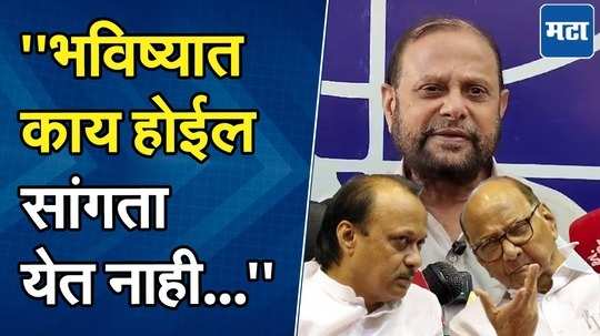 "अजित पवार आणि शरद पवार एकत्र आले, तर आनंदच..." अंकुश काकडे यांचं मोठं विधान