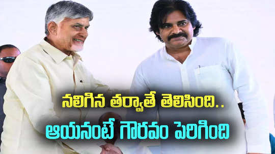 పార్టీ పెట్టడం ఆత్మహత్యా సదృశ్యం.. పవన్ కళ్యాణ్ కీలక వ్యాఖ్యలు