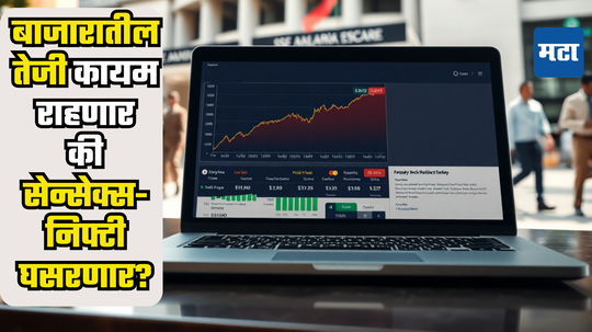 Share Market: शेअर बाजार ‘टेक ऑफ’​ करणार, Sensex 200000 ची घेणार भरारी, कधी येणार आनंदवार्ता? मार्केट एक्सपर्टने सांगितली तारीख