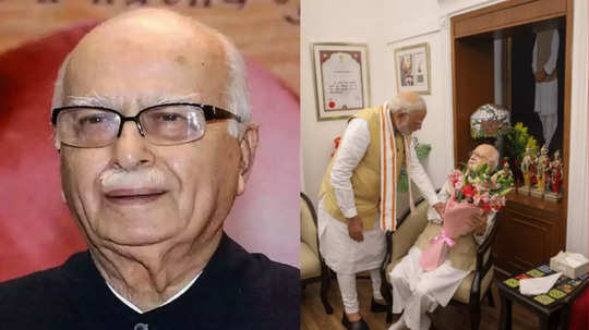 Lal Krishna Advani: भाजपचे ज्येष्ठ नेते, 'भारतरत्न' लालकृष्ण अडवाणी दिल्लीतील अपोलो रुग्णालयात दाखल. प्रकृती खालावल्याने केले भरती