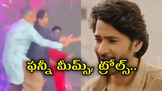 రాజమౌళి స్టెప్పులు.. బాబు ఫ్యాన్స్ ఏడ్పులు.. పగోడికి కూడా ఈ కష్టం రాకూడదు!