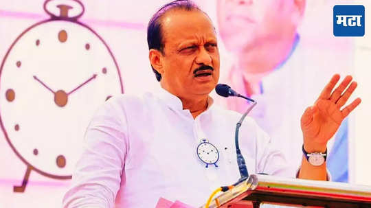 Ajit Pawar : ...तर मंत्रीपद जाणार, वेगळा निर्णय घ्यावा लागू शकतो, अजित पवारांचा इशारा