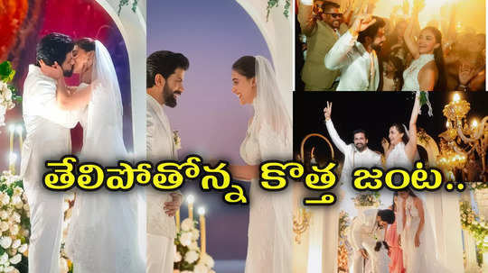 ఫైనల్‌గా కీర్తి సురేష్‌ లిప్‌ లాక్‌... లైఫ్‌లో బెస్ట్‌ మెమోరీ.. పెళ్లి ఫోటోలు వైరల్