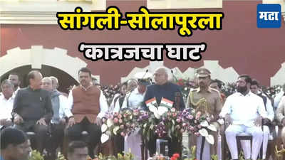 सातारा-कोल्हापूर तुपाशी, सांगली-सोलापूर उपाशी; पुन्हा 'बाहेरचे' पालकमंत्री मिळणार