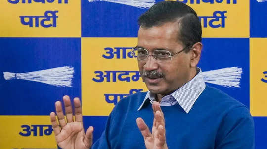 केजरीवाल दिल्लीतून रिंगणात; विधानसभा निवडणुकीसाठी 'आप'ची अंतिम यादी जाहीर