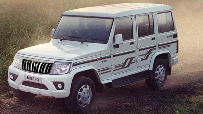 Mahindra Bolero  पर भी अच्छी छूट