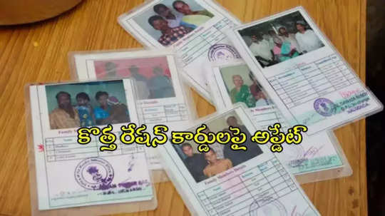 తెలంగాణలో కొత్త రేషన్ కార్డులు.. అసెంబ్లీలో మంత్రి ఉత్తమ్ కీలక ప్రకటన