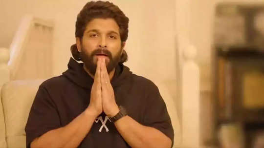 Allu Arjun: तेलुगू अभिनेता अल्लू अर्जुनला का अटक झालेली?