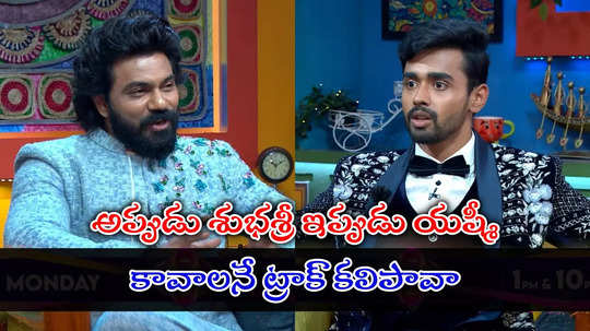 Bigg Boss Buzzz: కప్పు కొట్టే అర్హత నిఖిల్‌కి ఉందా? అంబటి ప్రశ్నకి గౌతమ్ అదిరిపోయే ఆన్సర్