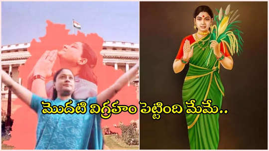 తొలి తెలంగాణ తల్లి విగ్రహం పెట్టింది మేమే.. ఆ హక్కు బీఆర్ఎస్ పార్టికి ఎక్కడున్నది?: విజయశాంతి