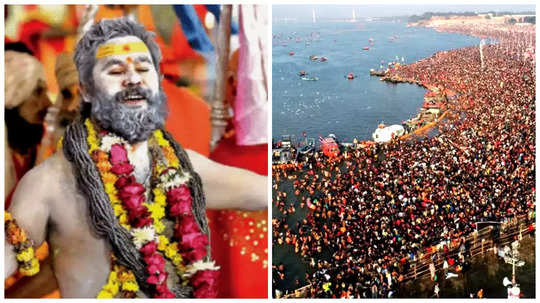 Prayagraj Maha kumbh Naga Sadhu నాగ సాధువులు అంటే ఎవరు? వీరు కుంభమేళాలోనే ఎందుకు కనిపిస్తారంటే...