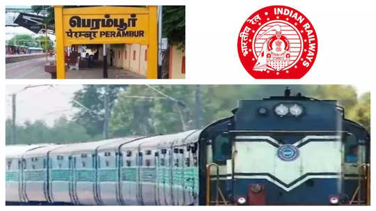 Perambur Railway  Terminal : சென்னைக்கு வரும் 4-வது ரயில் முனையம்...பெரம்பூருக்கு அடிக்கும் ஜாக்பாட்!-தெற்கு ரயில்வே கொடுத்த குட்நியூஸ்!