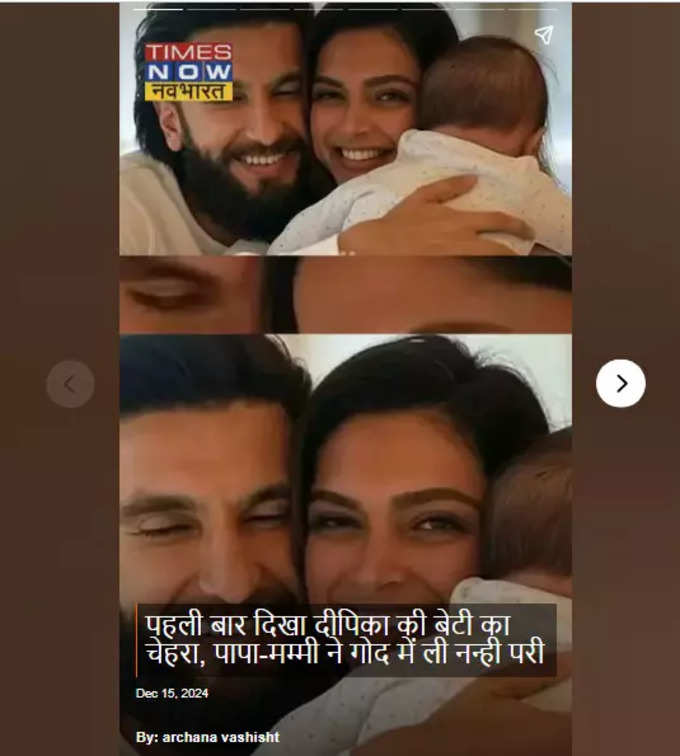 देखें रिपोर्ट