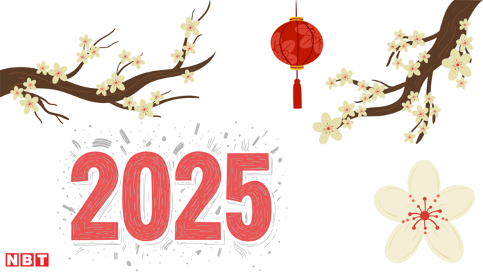 Happy New Year 2025