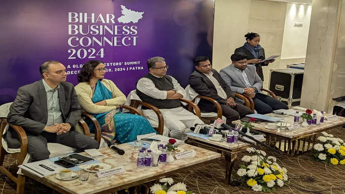 Bihar Business Connect 2024 1.