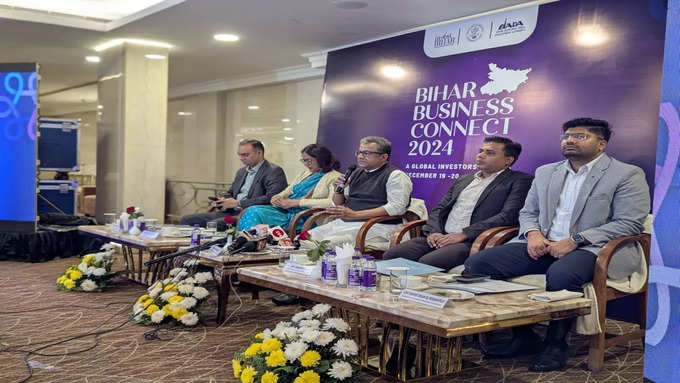 Bihar Business Connect 2024 2.