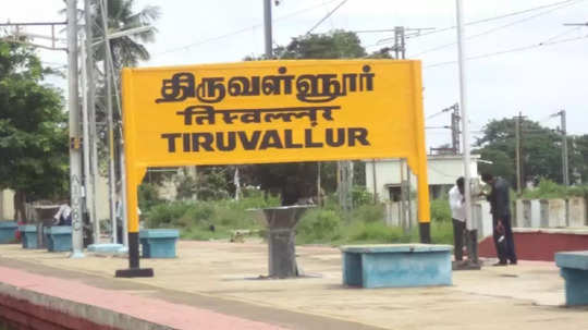 லூப் ரயில்கள் முதல் பெங்களூரு டபுள் டெக்கர் வரை- வேற லெவல் திருவள்ளூர்- சசிகாந்த் செந்தில் பிளான்!