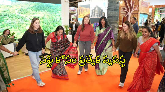 తెలంగాణ కొత్త టూరిజం పాలసీ.. మహిళల భద్రతకు పెద్దపీట, సేఫ్టీకి ప్రత్యేక పోలీసు యూనిట్లు