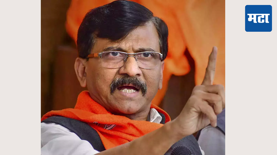 Sanjay Raut : संजय राऊत यांचा भाजप वर गंभीर आरोप; "ज्या व्यक्तीसाठी विधेयक आणले जात आहे ती व्यक्ती ..."