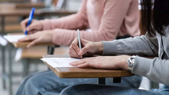 BAMU University exam: डॉ. बाबासाहेब आंबेडकर मराठवाडा विद्यापीठाची 'पदव्युत्तर पदवी' परीक्षा ३१ डिसेंबरपासून सुरू