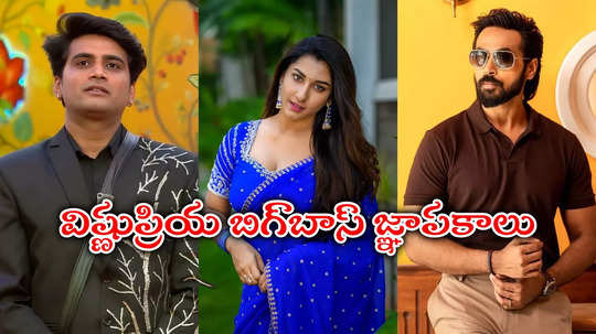 Maanas Bigg Boss: ఏం పుణ్యం చేశానో ఆ ఇద్దరూ ఫ్రెండ్స్ అయ్యారు: విష్ణుప్రియ