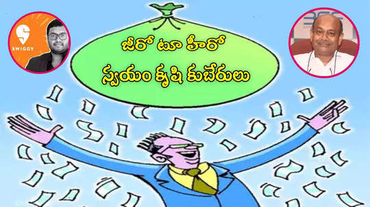 Self Made Entrepreneurs: స్వయం కృషితో ఎదిగిన శ్రీమంతులు వీరే.. తెలుగు రాష్ట్రాల నుంచి 13 మంది!