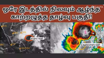 சென்னையை சுத்துப்போடும் அரக்கக்கூட்டம்.. இன்றும் வெளுக்கும் கனமழை.. டெல்டா வெதர்மேன் எச்சரிக்கை!