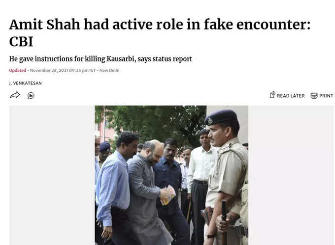 The Hindu Report