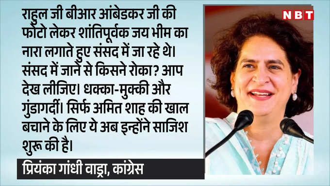 priyanka gandhi5.