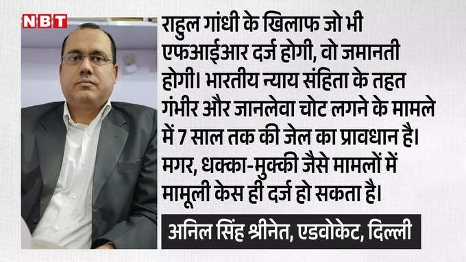 Anil Singh Advocate