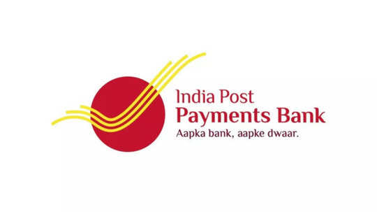 India Post Payments Bank స్పెషలిస్ట్‌ ఆఫీసర్‌ ఉద్యోగం పొందడానికి గోల్డెన్ ఛాన్స్.. పూర్తి వివరాలివే