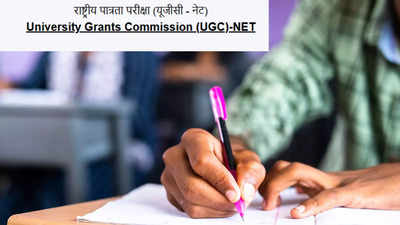 UGC NET December 2024 : நெட் தேர்வு அட்டவணை வெளியீடு; பொங்கல் தினத்தில் தேர்வு.. தேர்வர்கள் அதிர்ச்சி!