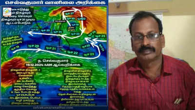 காற்றழுத்தம் ஆந்திரா பக்கம் போயிடுச்சுன்னு நினைக்காதீங்க.. யூடர்ன் போட்டு திரும்பவும் வரும்.. சம்பவம் நிச்சயம்!