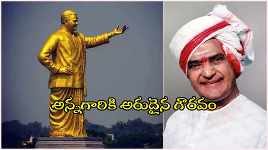 హైదరాబాద్‌లో 100 అడుగుల NTR విగ్రహం.. ఆ ప్రాంతంలోనే, సీఎం రేవంత్‌ కీలక హామీ