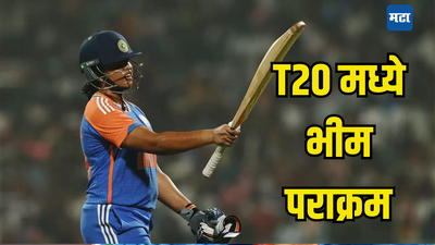 ५ षटकार ३ चौकार... T20मध्ये रिचा घोषने युवराज सिंगसारखा पराक्रम केला; सर्वात जलद अर्धशतक ठोकले