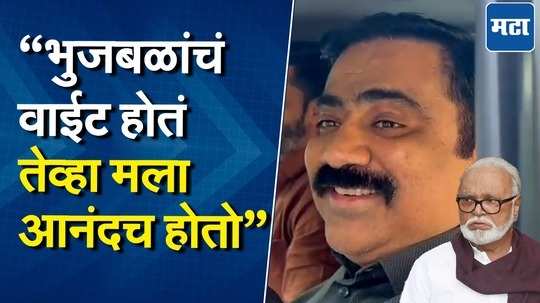 Suhas Kande: भुजबळांची हिंमत काढली! सुहास कांदेंनी अजित पवारांची भेट घेऊन आभार मानले