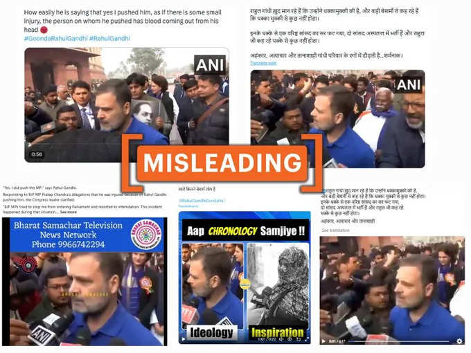 rahul gandhi video fact check.