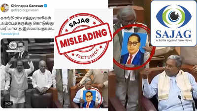 FACT CHECK: அம்பேத்கர் அவமரியாதை: சித்தராமையா வைரல் வீடியோ? உண்மை இதுதான்?