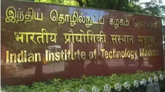 IIT Madras Admission 2025 : சென்னை ஐஐடி மாணவர்கள் சேர்க்கையில் மாற்றம் - இனி இந்த மாணவர்களுக்கு சிறப்பு இடங்கள் - யாரெல்லாம் விண்ணப்பிக்கலாம்?