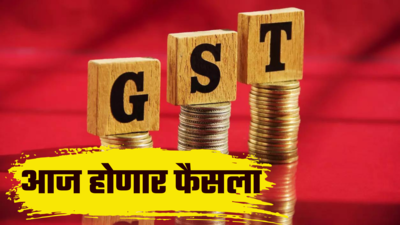 GST बद्दल मोदी सरकार घेणार मोठा निर्णय, काय स्वस्त आणि काय महाग होणार? जाणून घ्या