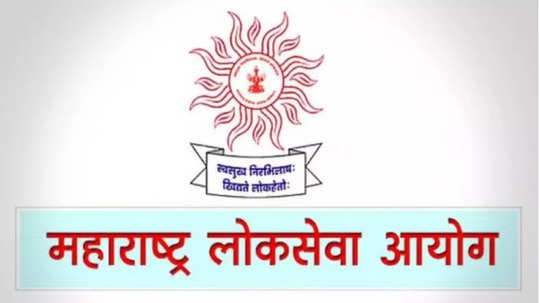 MPSC Exam: 'एमपीएससी'डून कमाल वयोमर्यादेत शिथिलता नाही, १५ दिवसांवर परीक्षा; आयोगाकडून दुजोरा नाही, वाचा सविस्तर