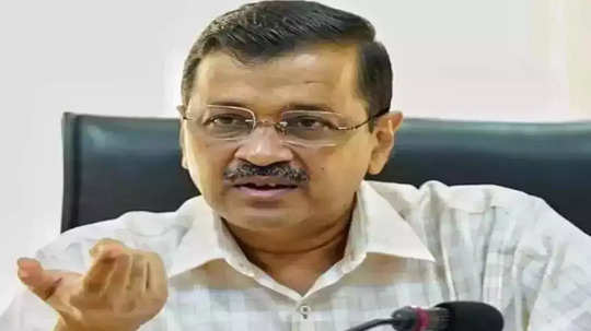 Arvind Kejriwal: विधानसभा निवडणुकीपूर्वी 'आपला' झटका; केजरीवाल यांच्याविरोधात खटला चालवण्यास ईडीला मंजुरी