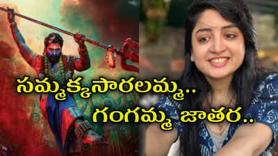 పుష్ప 2 చూసిన పూనమ్ కౌర్.. ట్వీట్‌లో ఏముందంటే?.. నెటిజన్ల రియాక్షన్ ఇదే