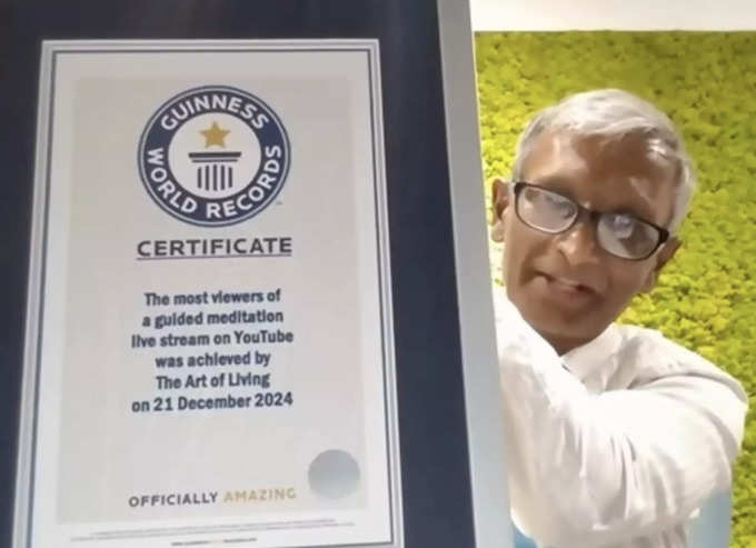 Guinness Record