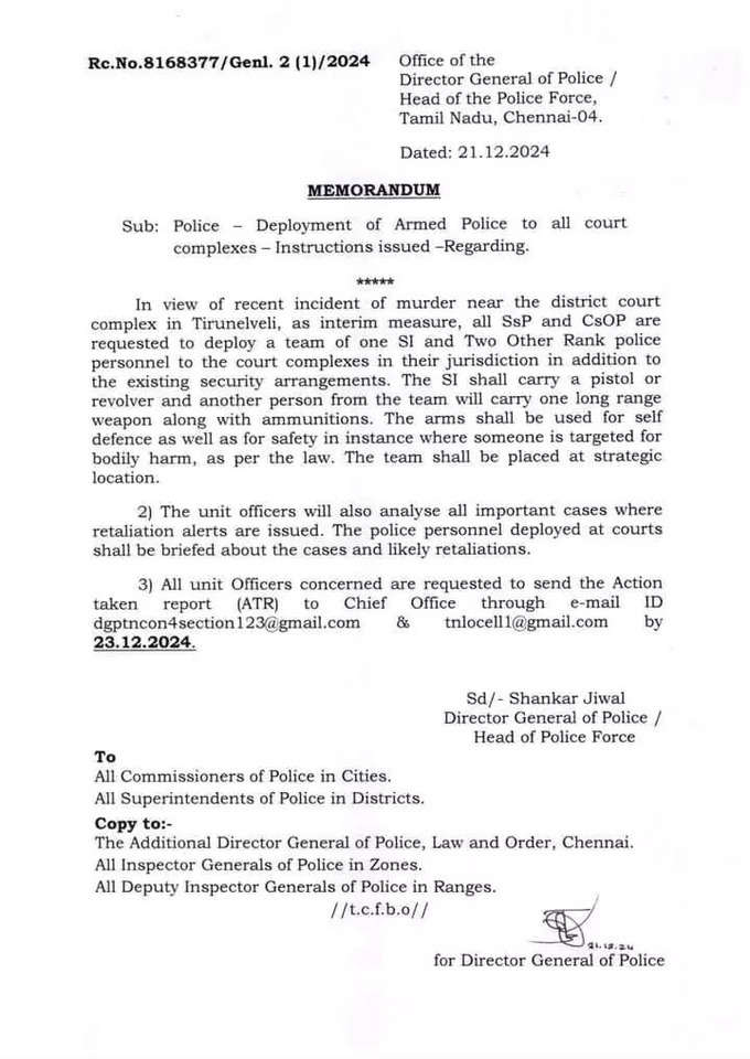 DGP Order