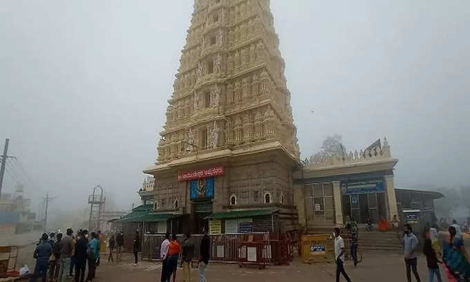 chamundi Hills