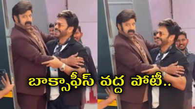 బాలయ్యతో వెంకీ మామ.. త్వరలోనే రానున్న ఎపిసోడ్