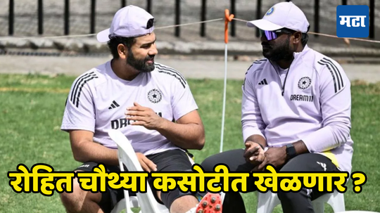 Rohit Sharma Injury Update : रोहित शर्माच्या दुखापतीबाबत आकाश दीपने दिली मोठी अपडेट, टेस्ट मॅच खेळू शकणार की नाही पाहा..