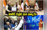 Narendra Modi: ప్రధాని మోదీ ఖాతాలో మరో అవార్డు.. అత్యున్నత పురస్కారంతో కువైట్‌ సత్కారం