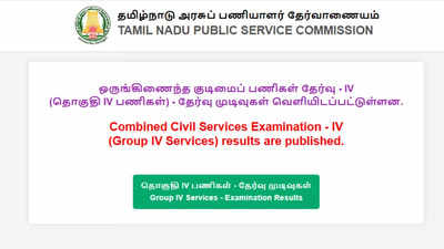 TNPSC குரூப் 4 தேர்வர்களுக்கு நாளையே கடைசி நாள்; சான்றிதழ் பதிவேற்றம் செய்ய வழிமுறைகள் இதோ